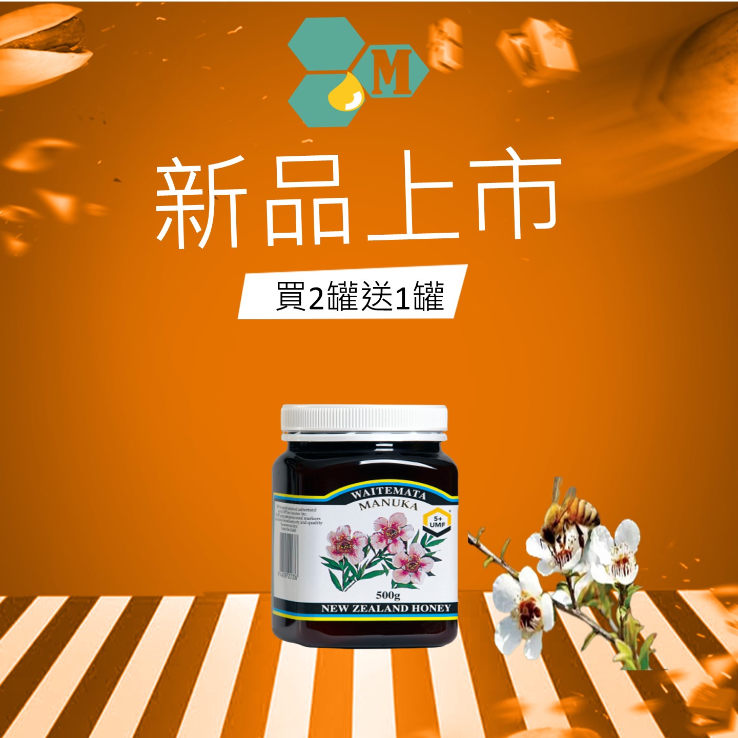 賣盧卡5+ 賣盧卡5+